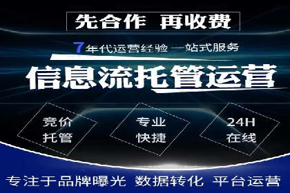 案例解析：竞价SEM托管助力企业提升知名度